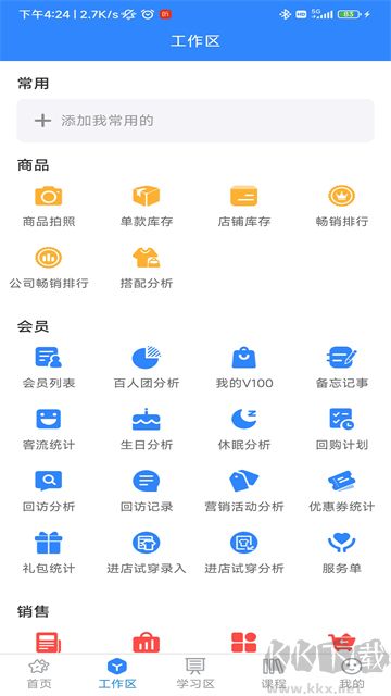 快乐企鹅