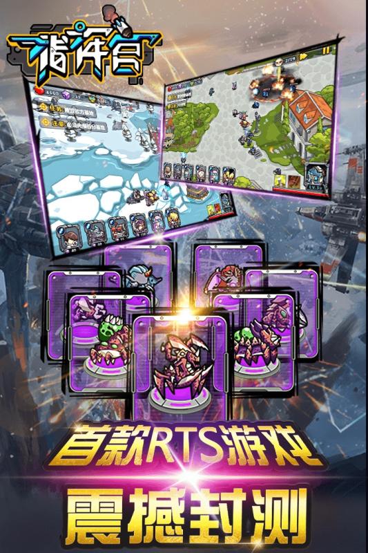 舰队指挥官 舰队指挥官