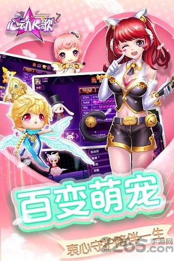 唱吧 唱吧