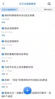 云雀移动采编 云雀移动采编