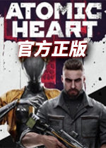 原子之心二十九项修改器 v1.0