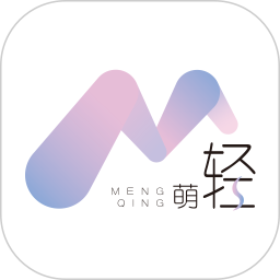 萌轻 1.0.4