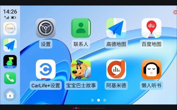 荣耀车联carlife增强版最新2026免费版