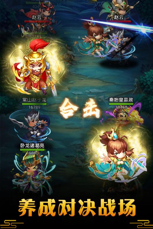 御龙城堡 御龙城堡