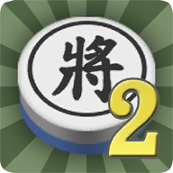 暗棋2 2.0.9