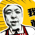 神鹰盒 v1.0