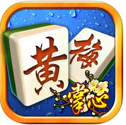 黄梅掌心麻将最新版本 v2.07