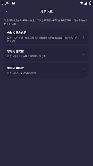 无指自动连点器