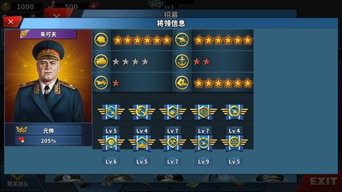 世界征服者4帝国mod 世界征服者4帝国mod