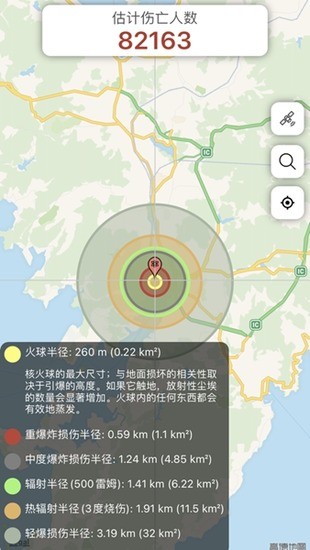 核弹模拟器地图版下载