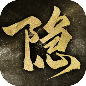 隐形守护者 1.0.14.0Build55