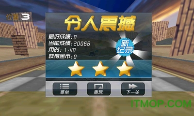 终极狂飙8