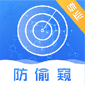 反偷拍红点探测针孔摄像头 v1.0.7