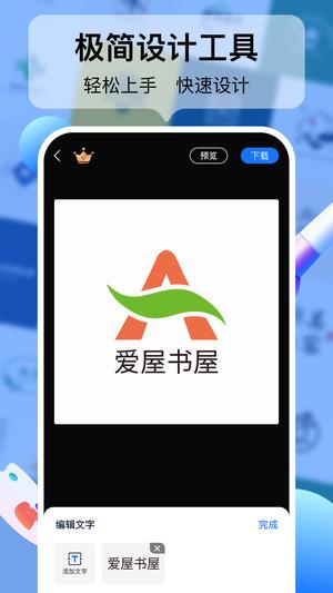 logo设计工厂 logo设计工厂