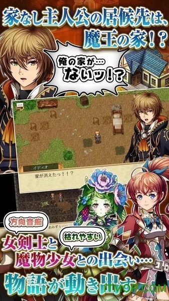 ブランドルの魔法使い