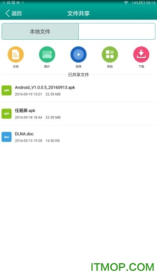 任易屏 任易屏