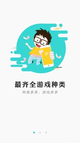 冰狐游戏手机免费版 冰狐游戏手机免费版