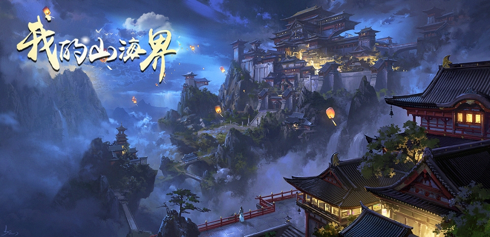 魔兽争霸3我的山海界