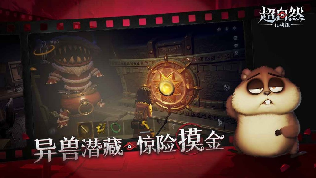 超自然行动破解版无限金砖绿色最新版