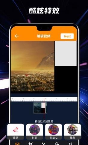 惊喜短视频