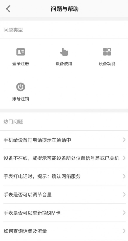 亿优手表