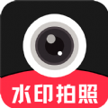 拍照水印相机快 v1.0.1