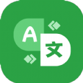 极致语言翻译器 v1.0.0