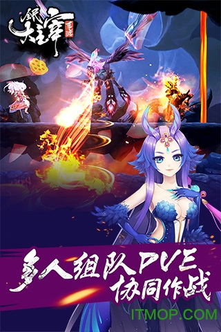 新大主宰