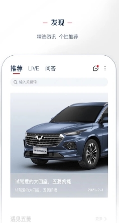 菱菱邦苹果版 菱菱邦苹果版