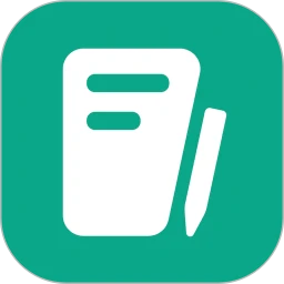 简帛速记 1.0.7
