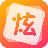 QQ炫字体 9.1.97