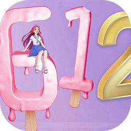 神奇的数字迷宫 1.0