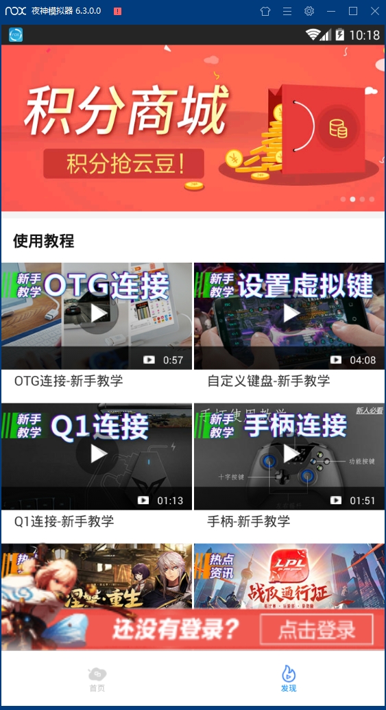 云电脑破解版