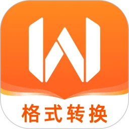 手机文档转换神器 1.0.3
