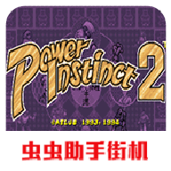 豪血寺一族3app最新版 2021.03.10.10