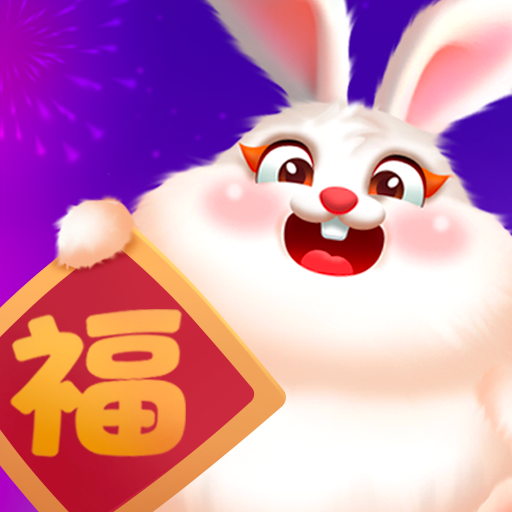 金兔纳福 1.0.2
