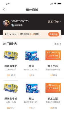 广场歌舞家园