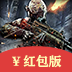 穿越战线 1.0.615