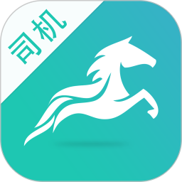 流马风行(物流配送软件) v3.5.30 安卓手机版