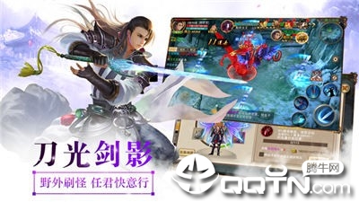 幻剑修仙 幻剑修仙