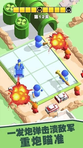 小小兵团 小小兵团