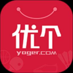 优个运动 9.2.0