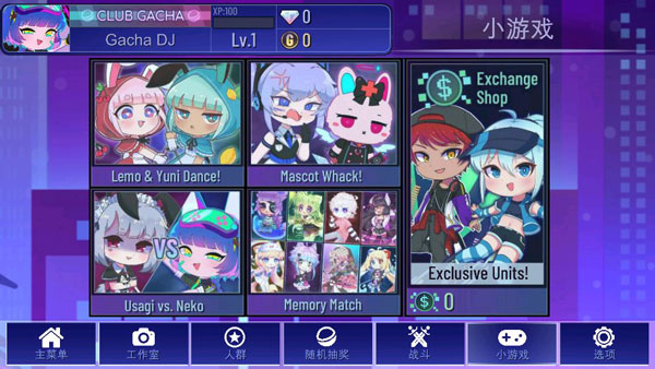 加查plus中文版 加查plus中文版