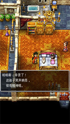 勇者斗恶龙5 勇者斗恶龙5