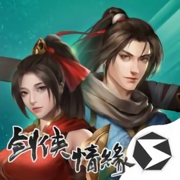 剑网1：归来 1.1.153