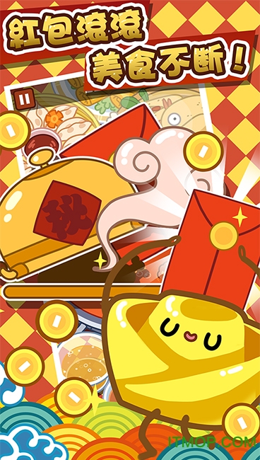 火锅达人 火锅达人