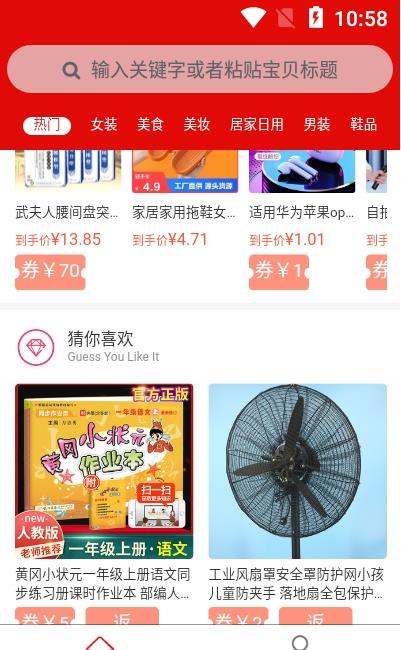 吞金兽