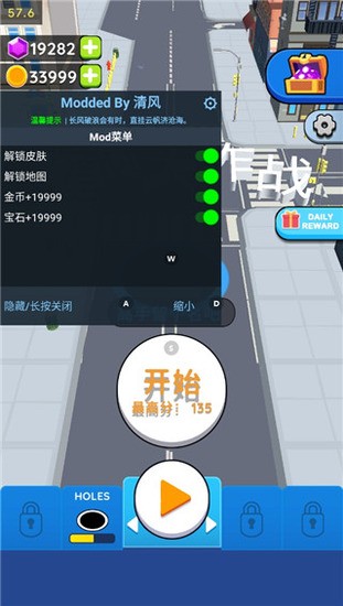 魔玩助手 魔玩助手