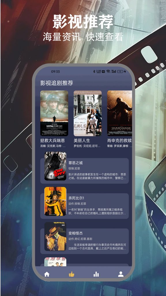 freeok追剧卷官网版