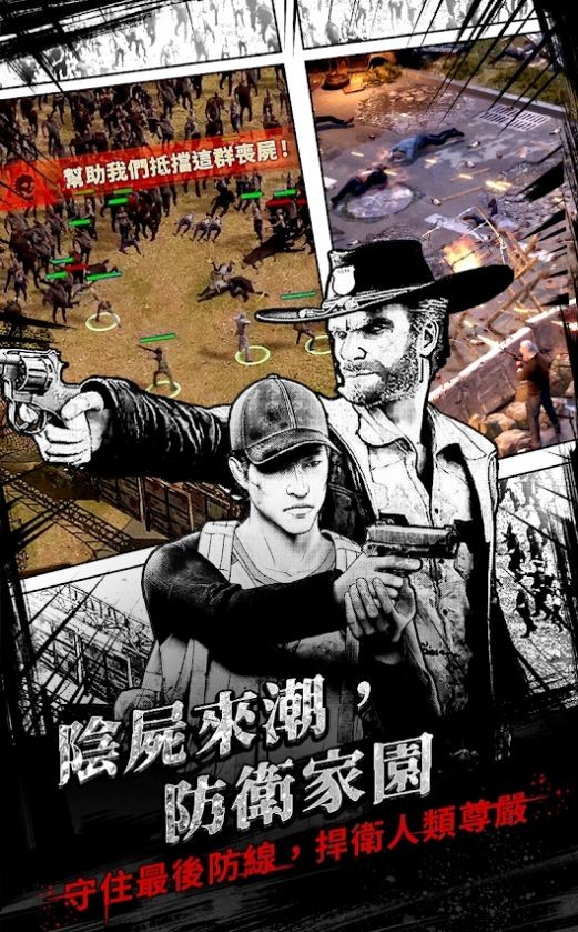 TWD: Survivors TWD: Survivors